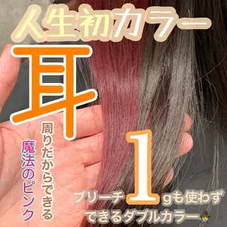 ショート カラー soigné所属・髪質改善カラー ショートボブ専門のヘアスタイル