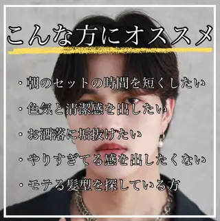 ショート カラー パーマ メンズ 森下 佑大のヘアスタイル