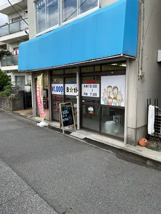 ショート メンズ Ｂ☆th所属・B☆th あみのヘアスタイル
