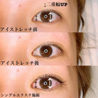 パーマ メンズ マツエク・マツパ アイラッシュサロン CoCoのマツエク・マツパデザイン