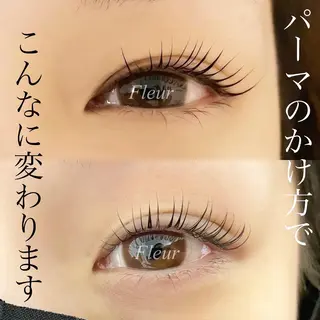 マツエク・マツパ Fleur フルールのマツエク・マツパデザイン