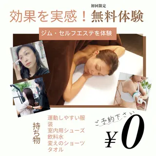 アワード八王子 女性専用24hのエステ・リラクイメージ