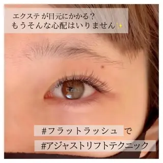 マツエク・マツパ G'nal ＊Moriharaのマツエク・マツパデザイン