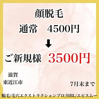 epismoo 脱毛/HBL/毛穴の眉毛・アイブロウイメージ