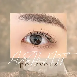 マツエク・マツパ アイブロウ pour voursのマツエク・マツパデザイン