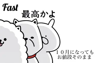 多賀 ちかのマツエク・マツパデザイン