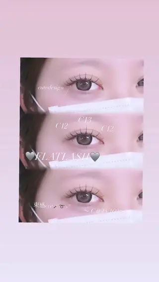 マツエク・マツパ AREY maoのマツエク・マツパデザイン