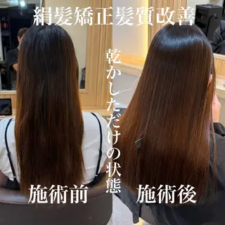 ロング attrait南堀江所属・乾かすだけで艶髪 松村海世のヘアスタイル