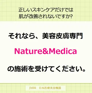 顔脱毛＆毛穴＆ニキビ 優良№1♪ヒロコ♪のエステ・リラクイメージ