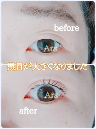 マツエク・マツパ Ars  (ｱﾙｽ)所属・Ars      (ｱﾙｽ)のマツエク・マツパデザイン