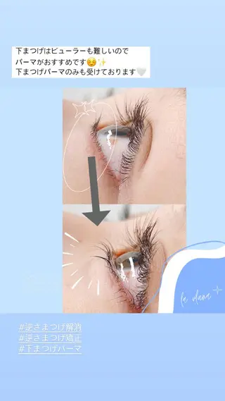 マツエク・マツパ 大石はな / lavlunaの眉毛・アイブロウイメージ