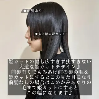 パーマ ロング カラー ヘアアレンジ 【姫カット】 ナカムラコウキのヘアスタイル