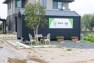 首肩こり・腰痛専門　整体院　福喜-FUKKI-【フッキ】所属・首肩こり・腰痛専門 整体院 福喜のエステ・リラクイメージ