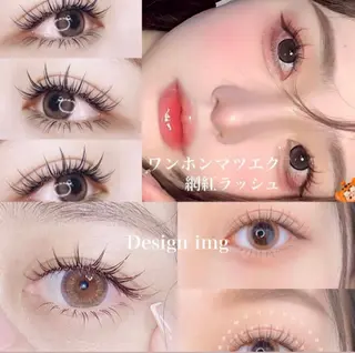 マツエク・マツパ aki_ eyelash_のマツエク・マツパデザイン