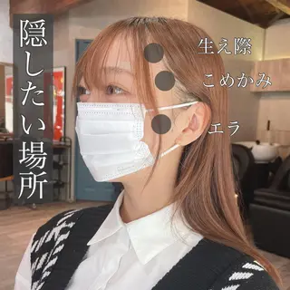 セミロング カラー 顔周りカット× 髪質改善【リョウ】のヘアスタイル