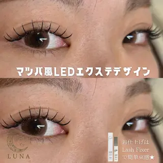 マツエク・マツパ Beauty eye LUNA｢ルナ｣所属・☆Beauty  eyeLUNA☆のマツエク・マツパデザイン