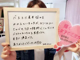 カラー パーマ ヘアアレンジ メンズ キッズ ネイル マツエク・マツパ ルシール ユーのエステ・リラクイメージ