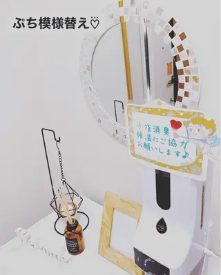 メナード熊本 嘉島のエステ・リラクイメージ