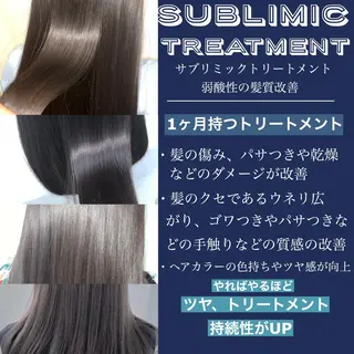 セミロング カラー 鈴木 一貴のヘアスタイル