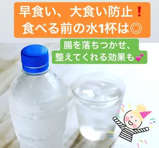 小尻・太もも痩せる エステルナボーテのエステ・リラクイメージ