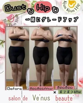 ヴィーナス ビューティーのエステ・リラクイメージ