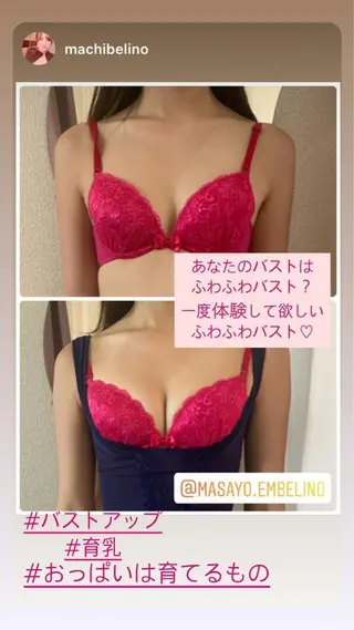 山戸雅代 ~θTHETA~のエステ・リラクイメージ