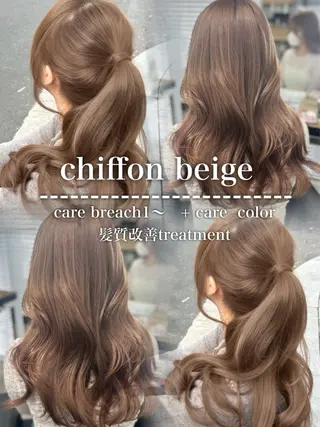 ロング カラー YUKA🤍ベージュ /ミルクティーのヘアスタイル