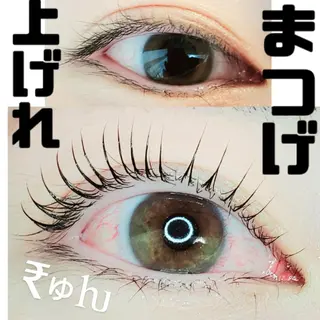 マツエク・マツパ セレビアイ 磯山☆ LEDエクステ☆立川のマツエク・マツパデザイン