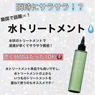 カラー reFREO所属・ダメージレスカラー 髪質改善reFREOのヘアスタイル