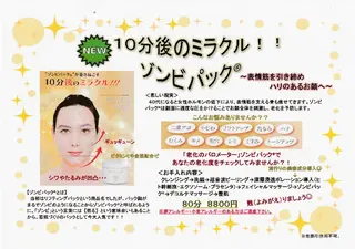 TRILOGY 安田美子のエステ・リラクイメージ