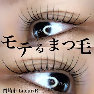 大久保 里奈のエステ・リラクイメージ