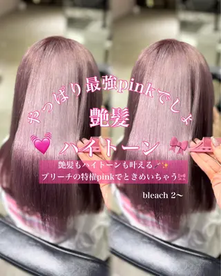 ロング カラー 大阪ハイトーン/ ピンク/ かえでのヘアスタイル