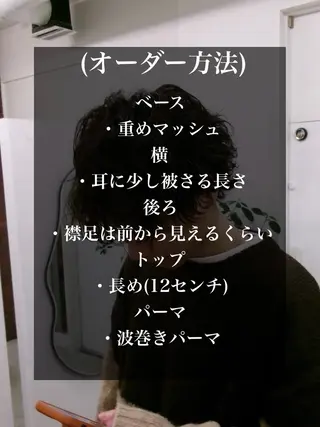 メンズ 天神大名/パーマ特化 /ケントのヘアスタイル