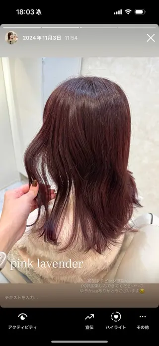 ミディアム カラー Sill所属・片岡 由依のヘアスタイル