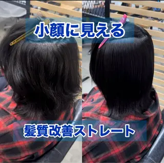 ミディアム ひろし/髪質改善/ 縮毛矯正/上品✨のヘアスタイル