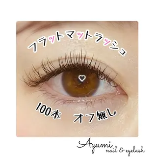 マツエク・マツパ Ayumi.dre 💎A《2階》のマツエク・マツパデザイン