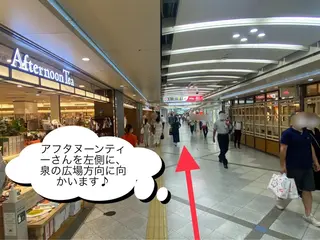 ポーラ梅田太融寺店所属・POLA 梅田太融寺店のエステ・リラクイメージ