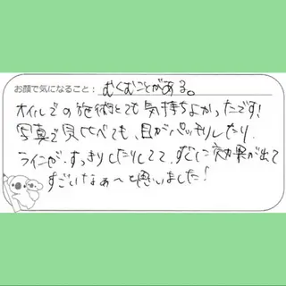 女性専門 Luna time 整体院所属・Luna time  整体院　金子ゆかのエステ・リラクイメージ