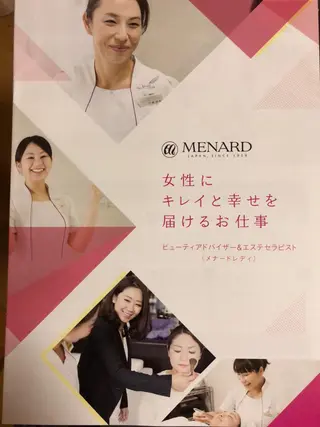 メナードフェイシャルサロン高崎倉賀野店所属・メナード山口 陽子のエステ・リラクイメージ