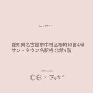 yukari🌷名駅 *大人かわいい艶髪のヘアスタイル