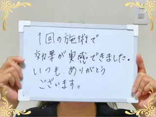 大平 政美のエステ・リラクイメージ