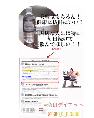 ダイエット／脱毛 美顔／フォト／ハーブのその他イメージ