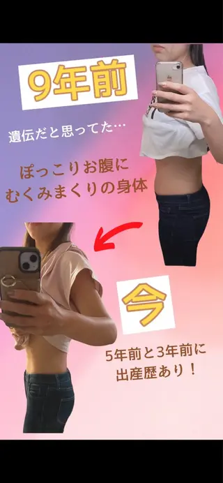 次世代温活痩身❣️ MAYUのエステ・リラクイメージ