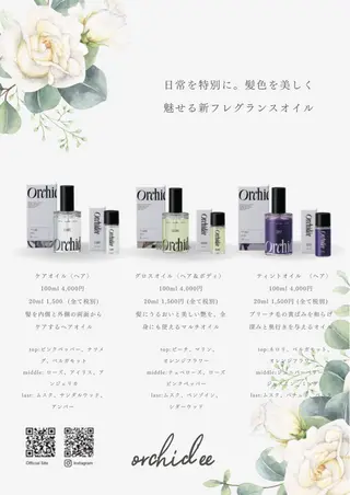 透明感カラー/暖色髪 kotojiのヘアスタイル