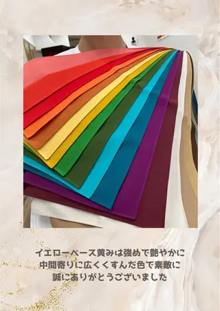 パーソナルカラー診断 自由が丘💐ブルームのその他イメージ