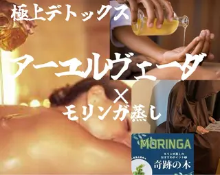 小顔コルギ専門店/隠れ家サロン《여름ヨルム》所属・小顔コルギ専門店 《ヨルム》龍ケ崎店のエステ・リラクイメージ