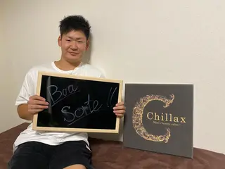 メンズ メンズ脱毛サロンChillax 【チラックス】中野店所属・メンズ脱毛サロン Chillax中野店のエステ・リラクイメージ
