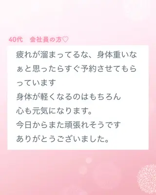 ストレスケア・身と心 の癒し【ランジュ】のエステ・リラクイメージ