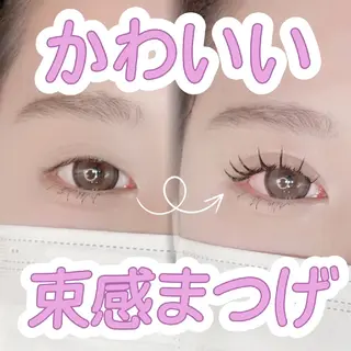 マツエク・マツパ みなもと めいのマツエク・マツパデザイン