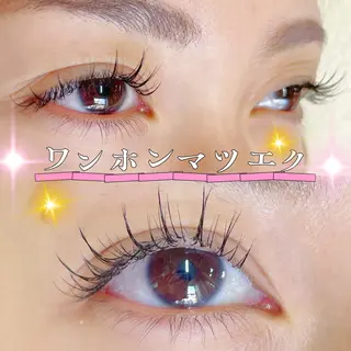 マツエク・マツパ サロンドグレース所属・salon de  grace千葉駅のマツエク・マツパデザイン